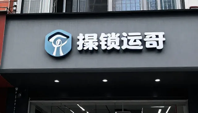 应用误区:短视频代运营中域名解析的常见误区分析